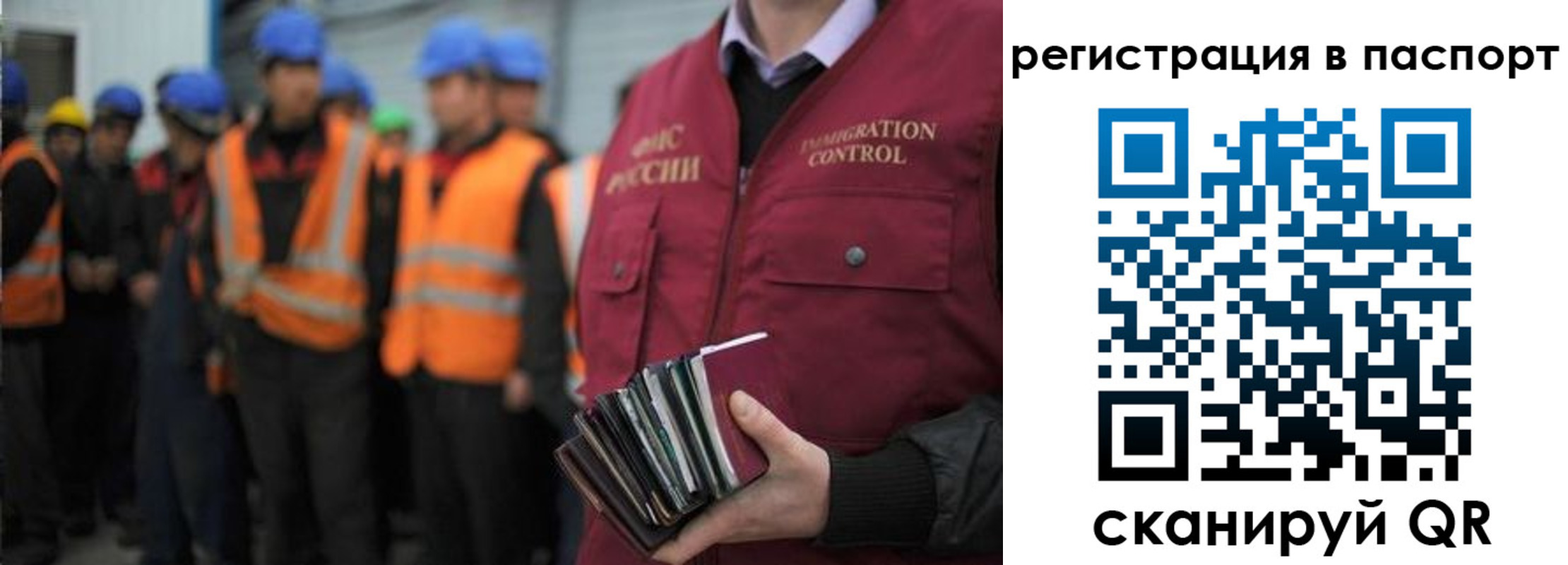 временная регистрация недорого в Когалыме