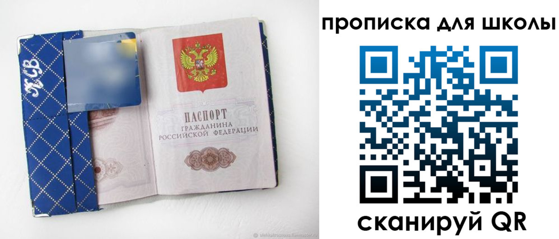 временная регистрация поиск в Когалыме