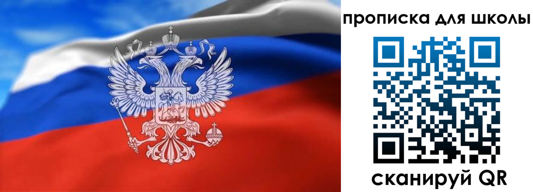 временная регистрация в квартире в Когалыме