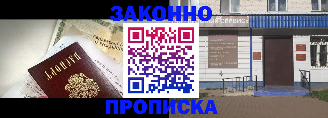 миграционный учет в Когалыме