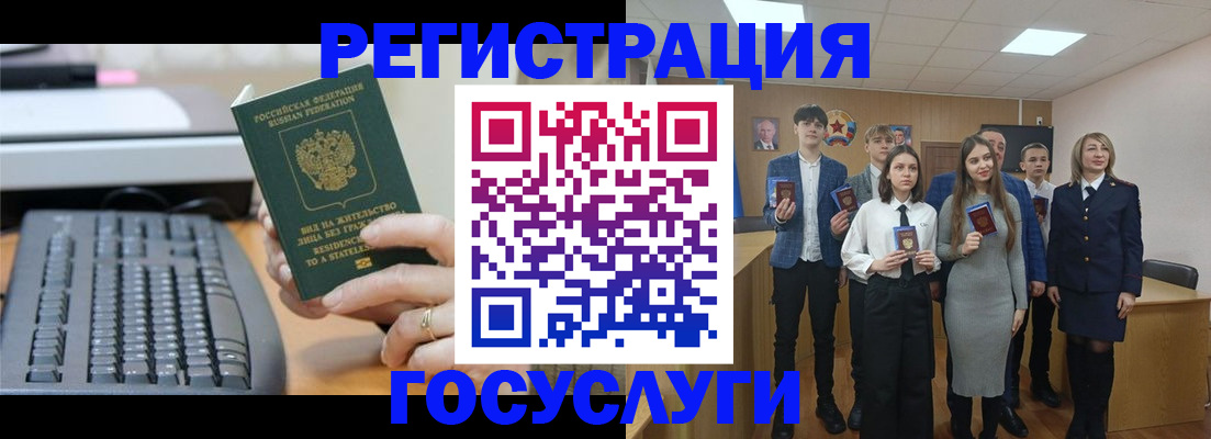 прописка гарантия в Когалыме
