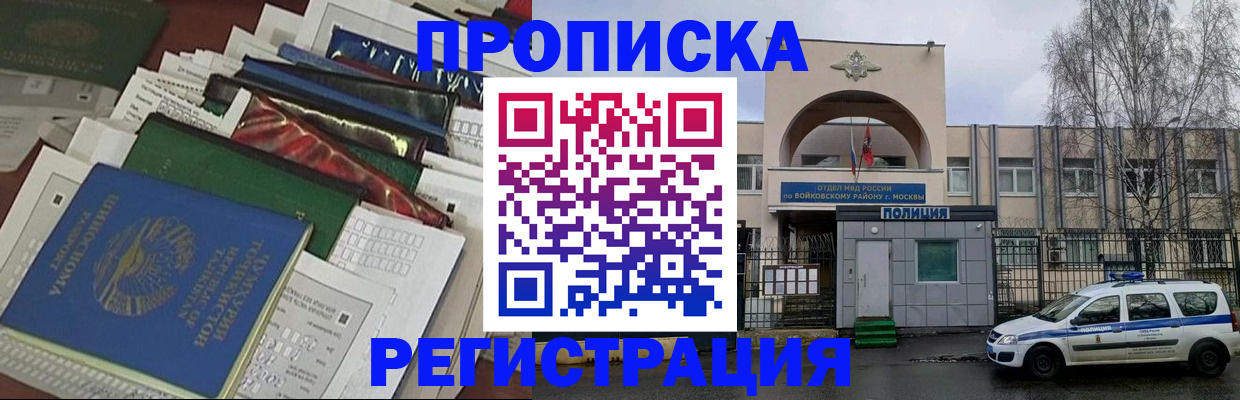 временная регистрация адрес в Когалыме